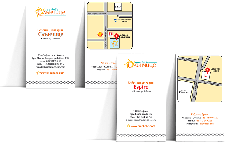 Business Cards Shop Sunshane and Espiro