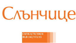 Logotypes - Stores