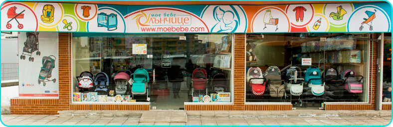 Singboard Slanchice Shop